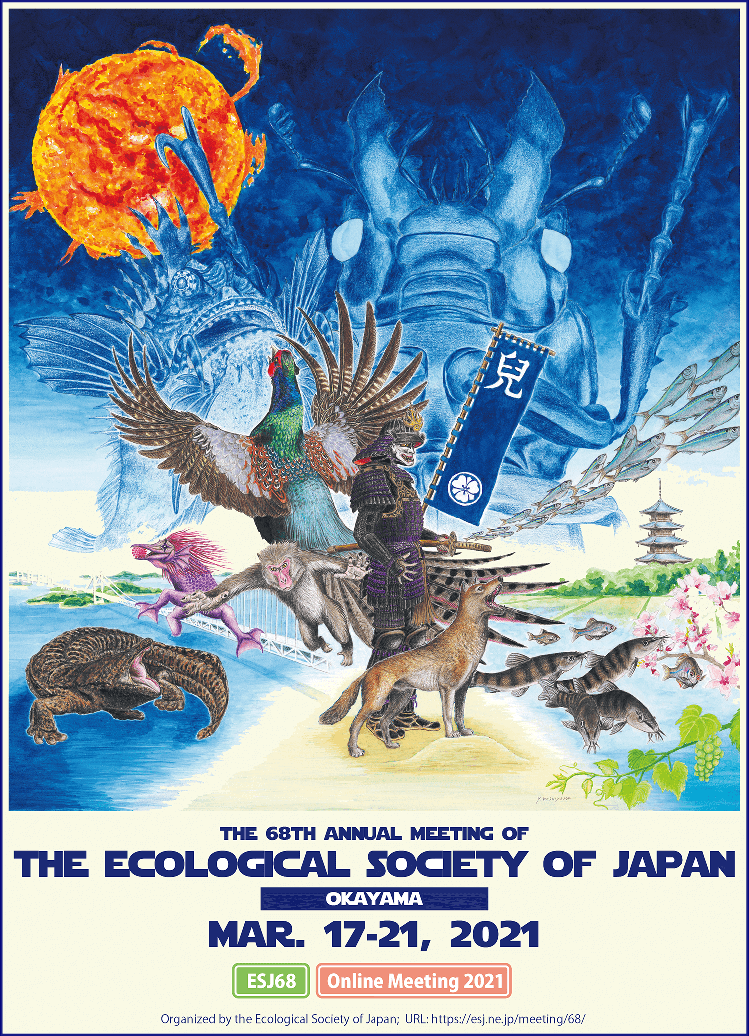 The 68th Annual Meeting of the Ecological Society of Japan
