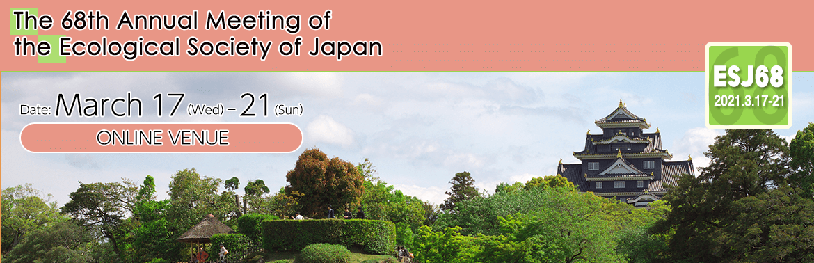 The 68th Annual Meeting of the Ecological Society of Japan ESJ68