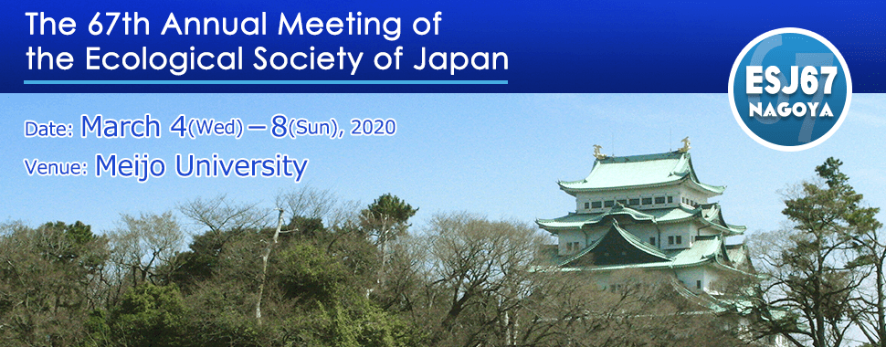The 67th Annual Meeting of the Ecological Society of Japan