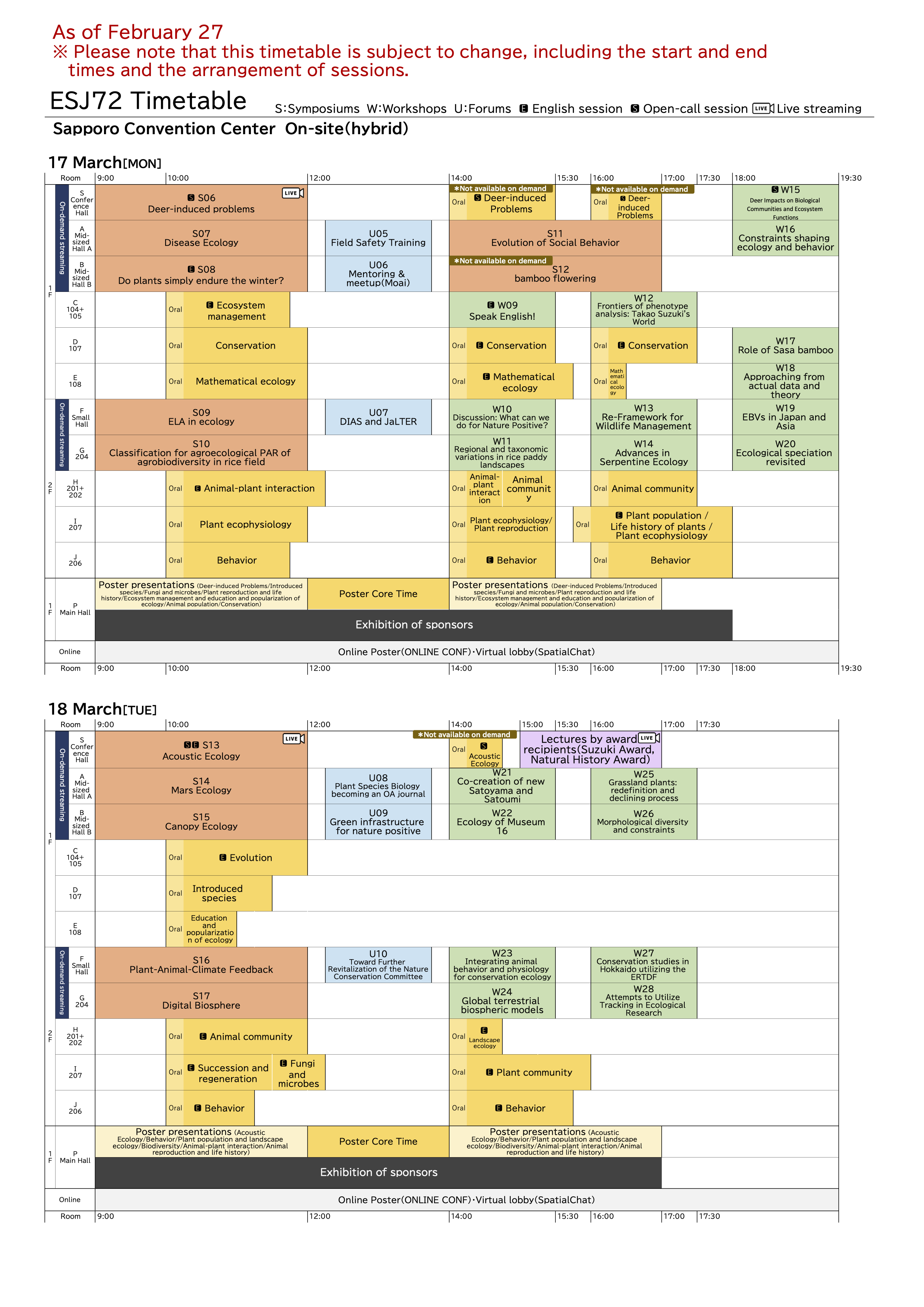 Schedule（2/27 ver.）2