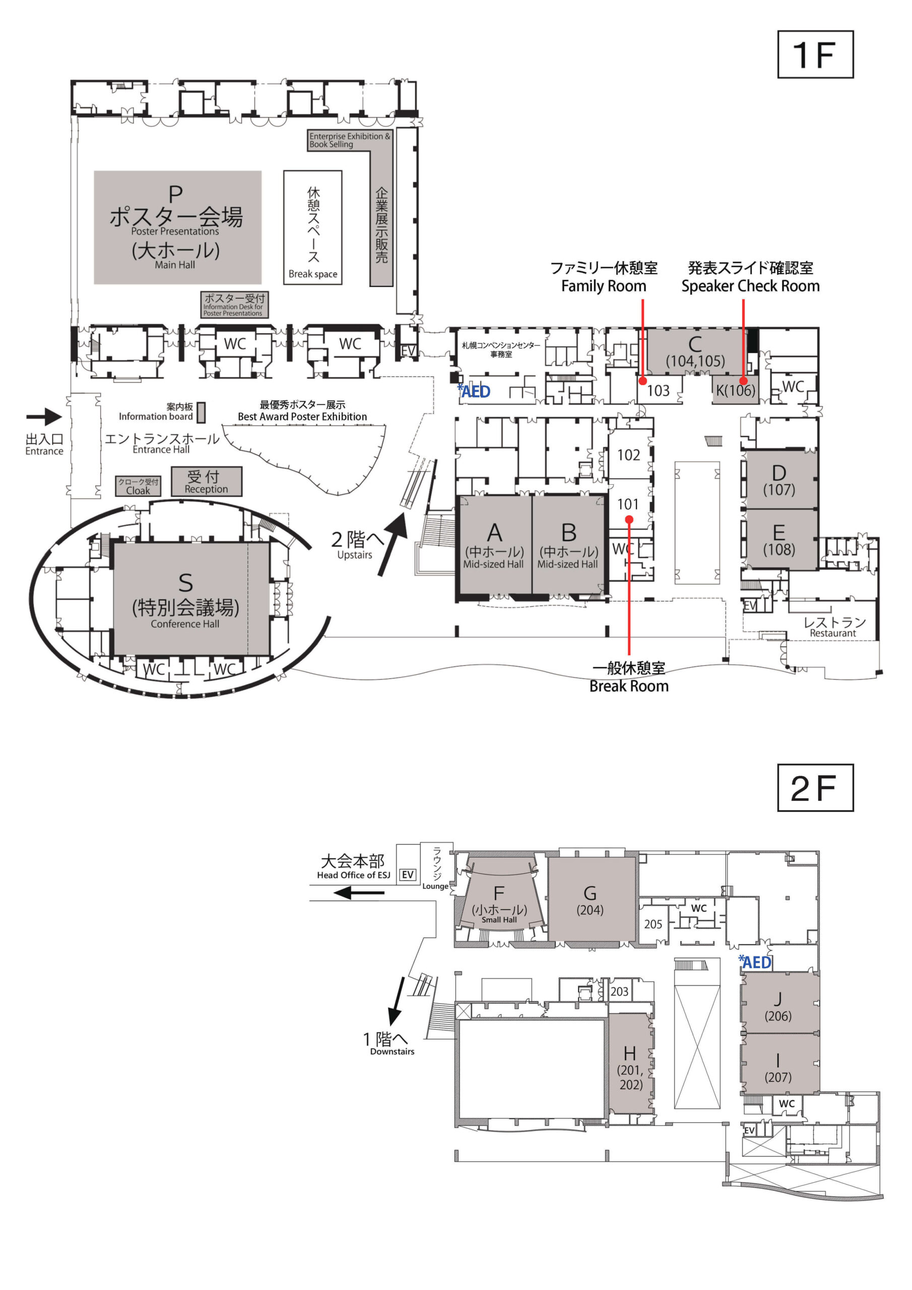 会場図