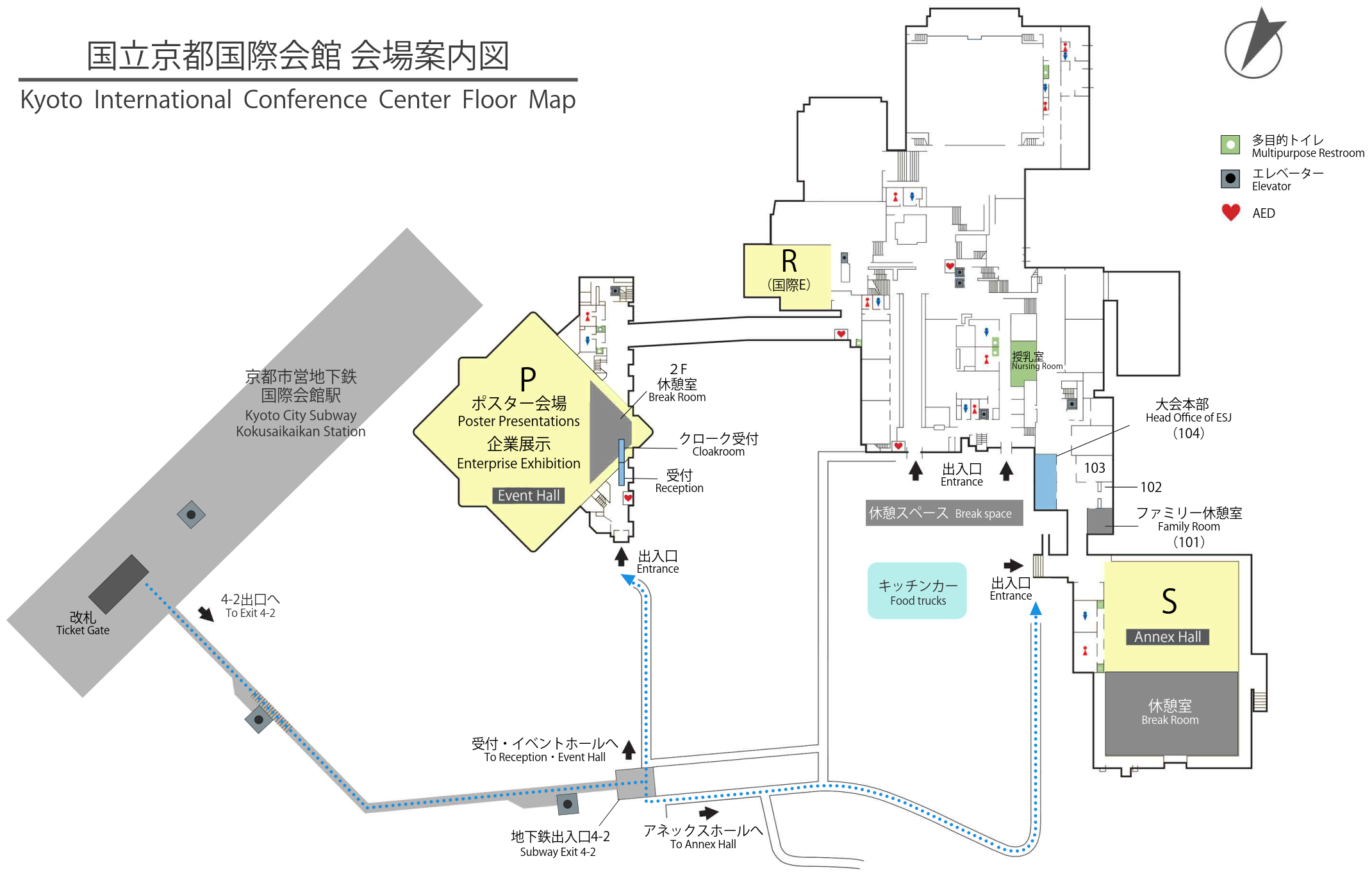 Kyoto International Conference Center